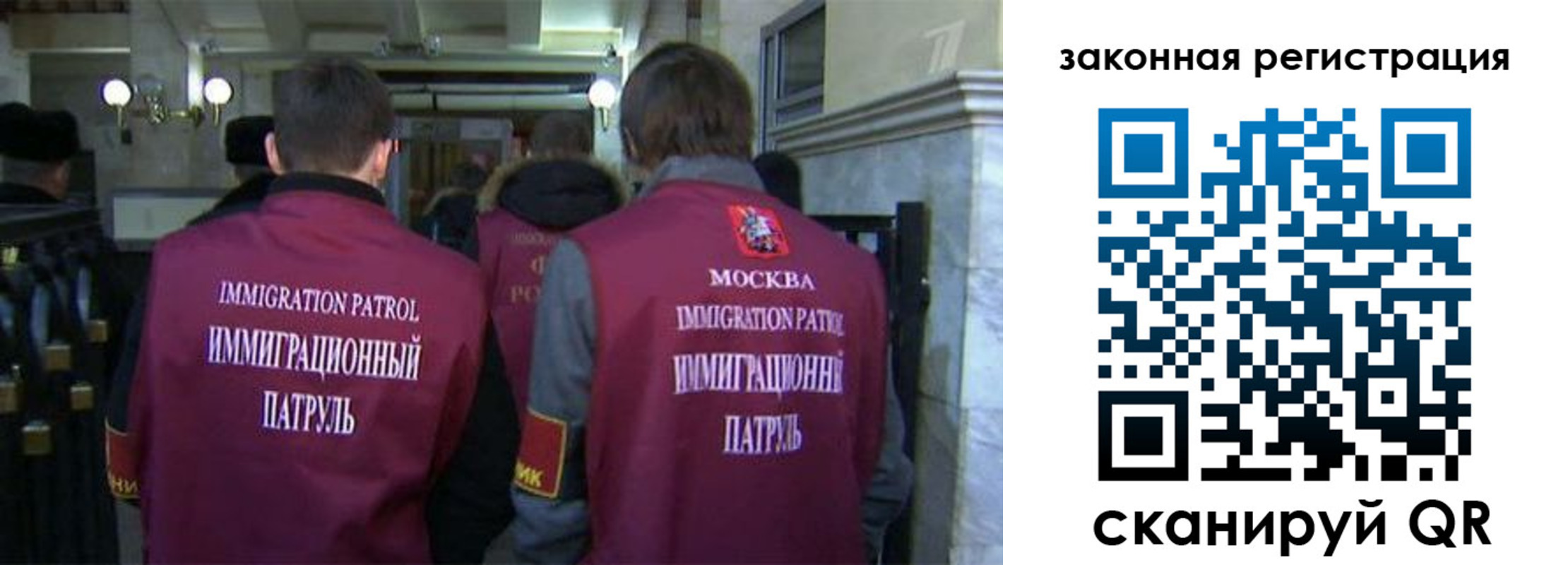 миграционный учет в Ефремове