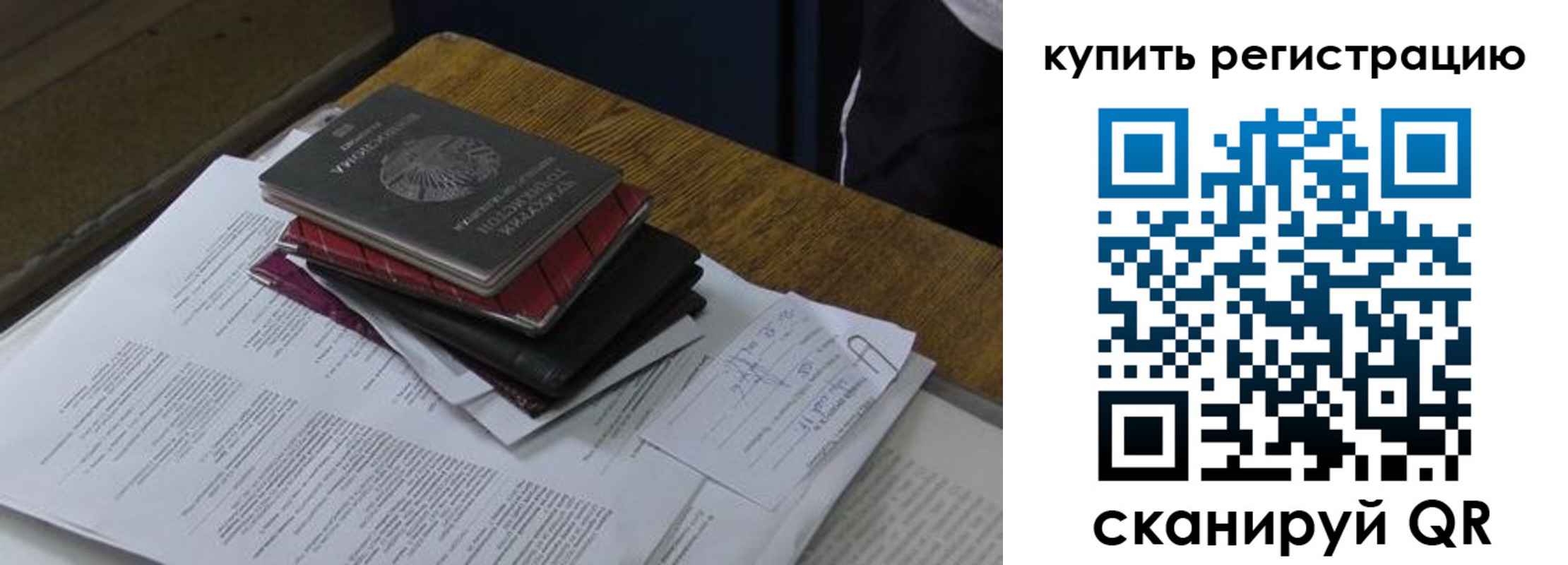 временная регистрация в квартире в Ефремове