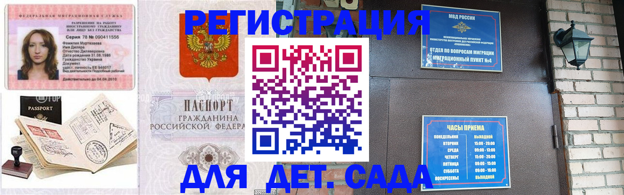 прописка поиск в Ефремове