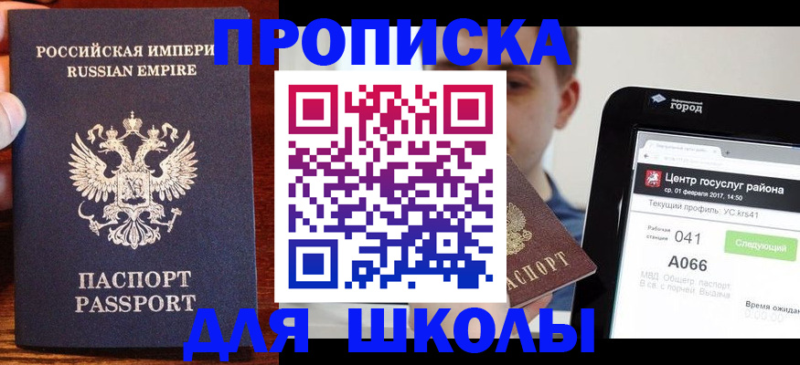 форма 3 в Ефремове