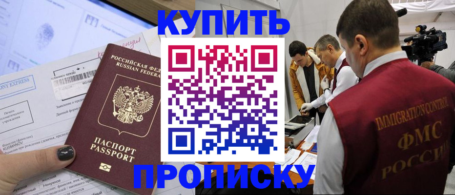 временная регистрация 2025 в Ефремове